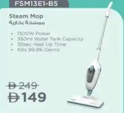 Lulu Hypermarket Steam Mop FSM13E1-B5 offer