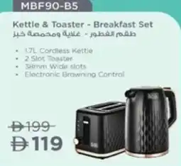 Lulu Hypermarket Kettle & Toaster - Breakfast Set MBF90-B5 offer