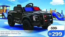 Lulu Hypermarket Kids Motor Police Car Assorted offer
