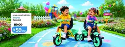 Lulu Hypermarket Tricycle offer
