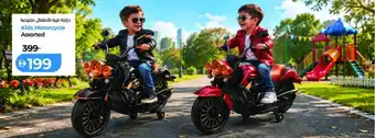 Kids Motorcycle