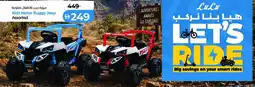 Lulu Hypermarket Kids Motor Buggy Jeep offer