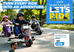Lulu Hypermarket Kids Drifting Scooter offer