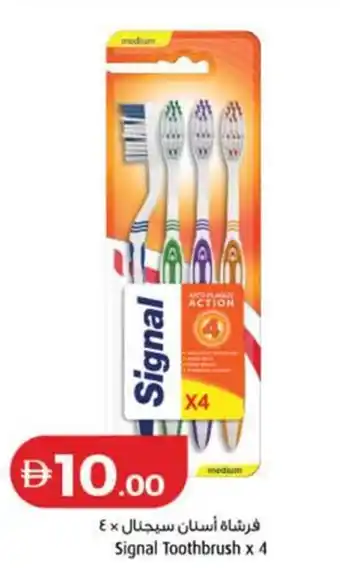 Signal Toothbrush