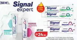 Lulu Hypermarket Signal Toothpaste Expert offer