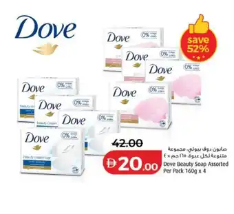 Dove Beauty Soap