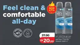 Lulu Hypermarket Dove Men + Care Deo offer