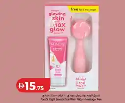 Lulu Hypermarket Pond's Bright Beauty Face Wash offer