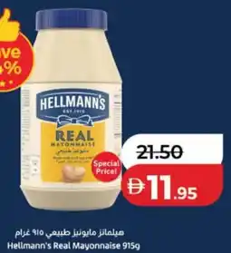 Lulu Hypermarket Hellmann's Real Mayonnaise offer