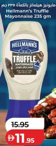 Lulu Hypermarket Hellmann's Truffle Mayonnaise offer