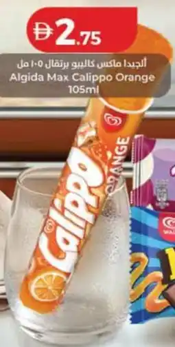Lulu Hypermarket Algida Max Calippo Orange offer
