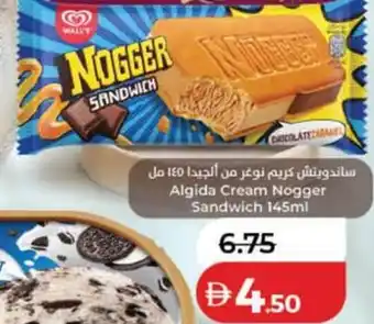 Lulu Hypermarket Algida Cream Nogger Sandwich offer