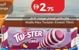 Lulu Hypermarket Walls Max Twister Forest offer