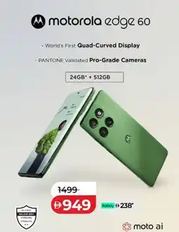 Lulu Hypermarket Motorola edge 60 offer