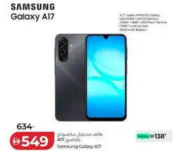 Lulu Hypermarket Samsung Galaxy A17 offer