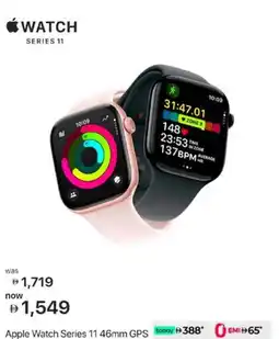Lulu Hypermarket Apple Watch Series 11 46mm GPS offer