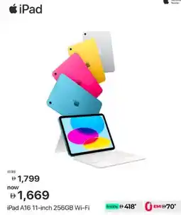 Lulu Hypermarket iPad A16 11-inch 256GB Wi-Fi offer