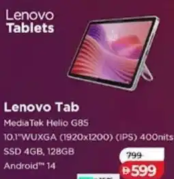 Lulu Hypermarket Lenovo Tab offer