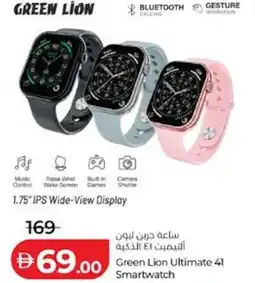 Lulu Hypermarket Green Lion Ultimate 41 Smartwatch offer