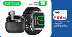 Lulu Hypermarket lends Smartwatch & Earbuds IE-BD6534 offer