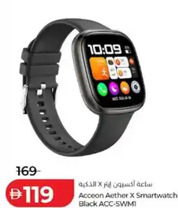 Lulu Hypermarket Acceon Aether X Smartwatch Black ACC-SWM1 offer