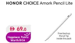 Lulu Hypermarket HONOR CHOICE Amork Pencil Lite offer
