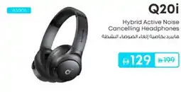 Lulu Hypermarket Q20i Hybrid Active Noise Cancelling Headphones offer