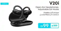 Lulu Hypermarket V20i Open-Ear Headphones offer
