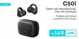 Lulu Hypermarket C50i Open-Ear Headphones offer