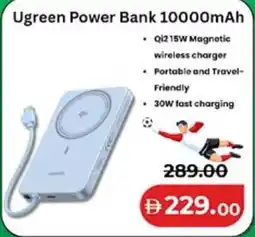 Lulu Hypermarket Ugreen Power Bank 10000mAh offer