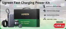 Lulu Hypermarket Ugreen Fast Charging Power Kit offer