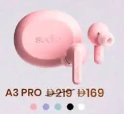 Lulu Hypermarket Sudio A3 PRO offer