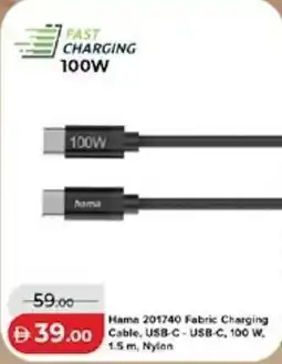 Lulu Hypermarket Hama 201740 Fabric Charging offer