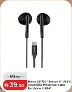 Lulu Hypermarket Hama 221750 "Season II" USB-C wired Kink Protection Cable Earphone, USB-C offer