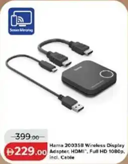 Lulu Hypermarket Hama 200358 Wireless Display Adapter, HDMI, Full HD 1080p. offer
