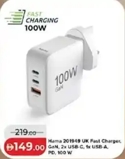 Lulu Hypermarket Hama 201949 UK Fast Charger, GN, 2x USB-C, 1x USB-A, PD, 100 W offer