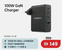 Lulu Hypermarket 100W GaN Charger offer