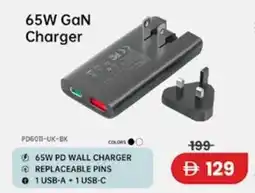 Lulu Hypermarket 65W GAN Charger offer