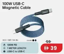 Lulu Hypermarket 100W USB-C Magnetic Cable offer