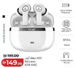 Lulu Hypermarket Nirvana ION ANC offer