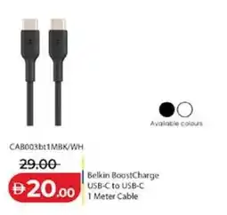 Lulu Hypermarket Belkin BoostCharge USB-C to USB-C 1 Meter Cable offer
