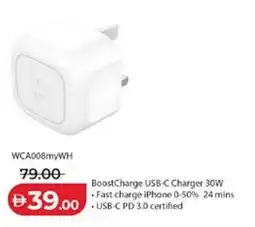 Lulu Hypermarket BoostCharge USB-C Charger 30W offer