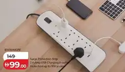 Lulu Hypermarket Surge Protection Strip offer