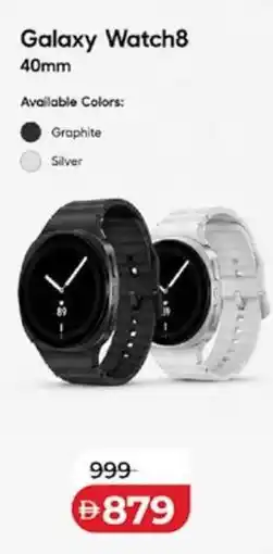 Lulu Hypermarket Galaxy Watch8 offer
