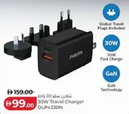 Lulu Hypermarket 30W Travel Charger DLP4330N offer