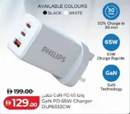 Lulu Hypermarket GaN PD 65W Charger DLP6333CW offer