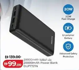 Lulu Hypermarket 20000mAh Power Bank DLP7721N offer
