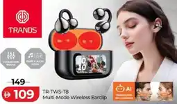 Lulu Hypermarket TR-TWS-T8 Multi-Mode Wireless Earclip offer