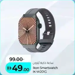 Lulu Hypermarket Ikon Smartwatch IK-W201G offer