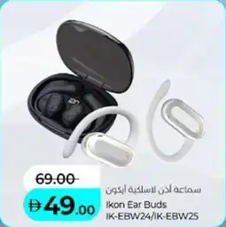 Lulu Hypermarket Ikon Ear Buds IK-EBW24/IK-EBW25 offer